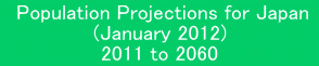 @Population Projections for Japan  (January 2012) 2011 to 2060 