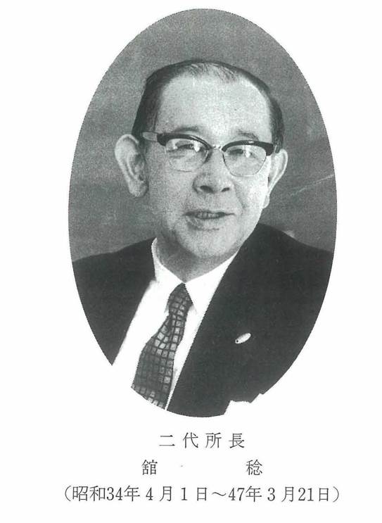 Minoru Tachi portrait