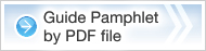 Guide Pamphlet by PDF file