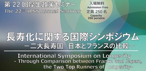 22th IPSS Seminar