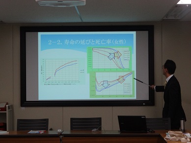 Presentation and Discussion 3