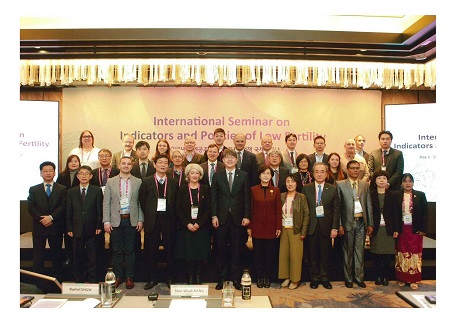 International Seminar