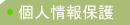 lی