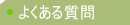 悭鎿