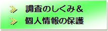 �݂Ȃ��܂̒����[�͂ǂ̂悤�ɔz�z�E��������̂��A�����Čl���͂ǂ̂悤�Ɏ����̂��ɂ��Ă��������܂��B