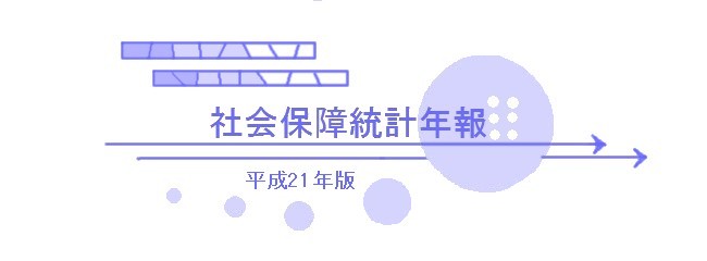 21NŁ@ЉۏᓝvN񃍃S