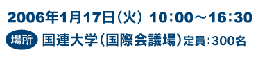 2006N117()@10:00`16:30@Awiۉcj@F300