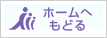 社人研トップページへ